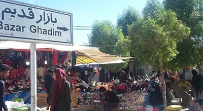 بازار قدیم درگهان -  شهر قشم