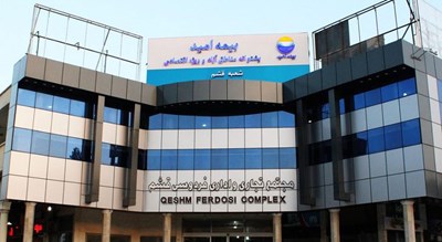 مرکز خرید فردوسی -  شهر قشم