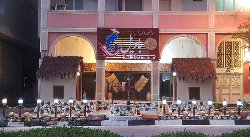 رستوران رستوران بادیل شهر قشم 