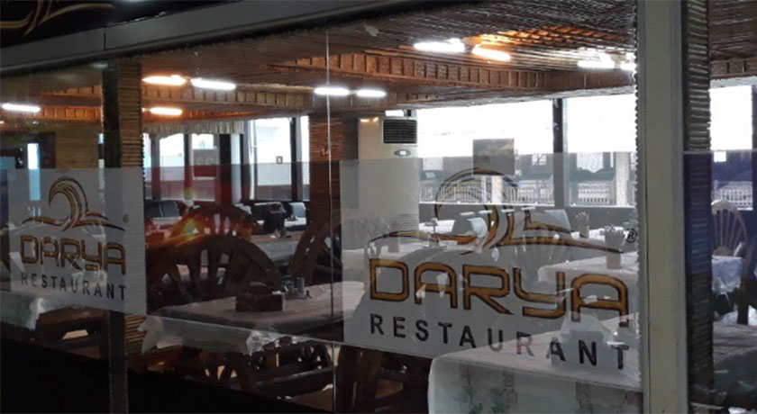 رستوران دریا -  شهر قشم