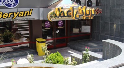 رستوران بریانی اعظم شهر اصفهان 