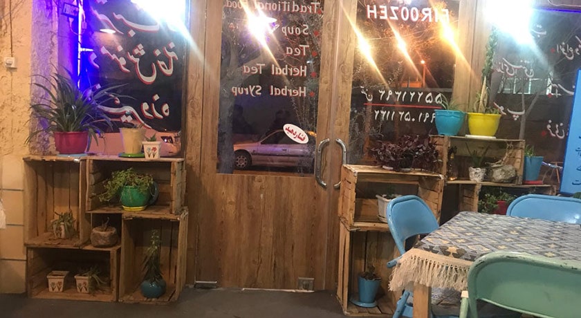شربت خانه فیروزه کاشان -  شهر کاشان