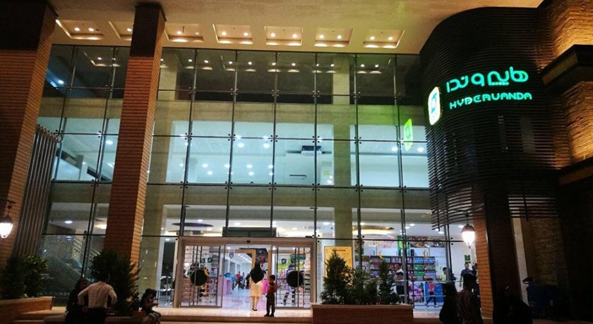  کاشان مال شهر اصفهان استان کاشان