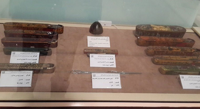 موزه ملی کاشان -  شهر کاشان