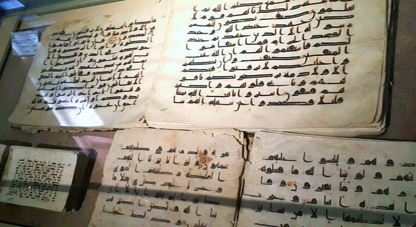  موزه ملی کاشان شهرستان اصفهان استان کاشان