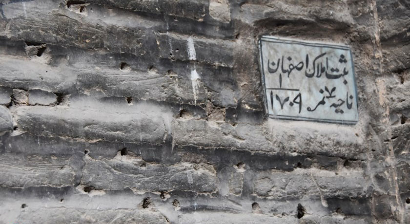  بازار تاریخی شهرضا شهر اصفهان استان اصفهان