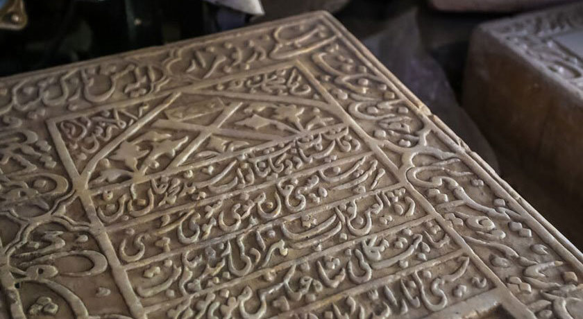  مقبره شاه عباس اول شهرستان اصفهان استان کاشان