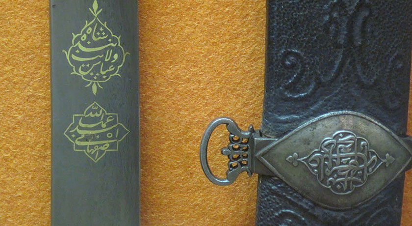  مقبره شاه عباس اول شهرستان اصفهان استان کاشان