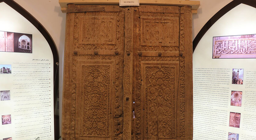 موزه باستان شناسی نطنز (خانه باقری ها) -  شهر نطنز