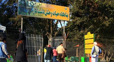  پناهگاه حیات وحش دشت ناز شهرستان مازندران استان ساری