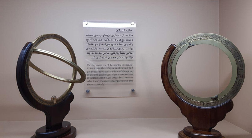  موزه علوم و فناوری جمهوری اسلامی ایران شهرستان تهران استان تهران