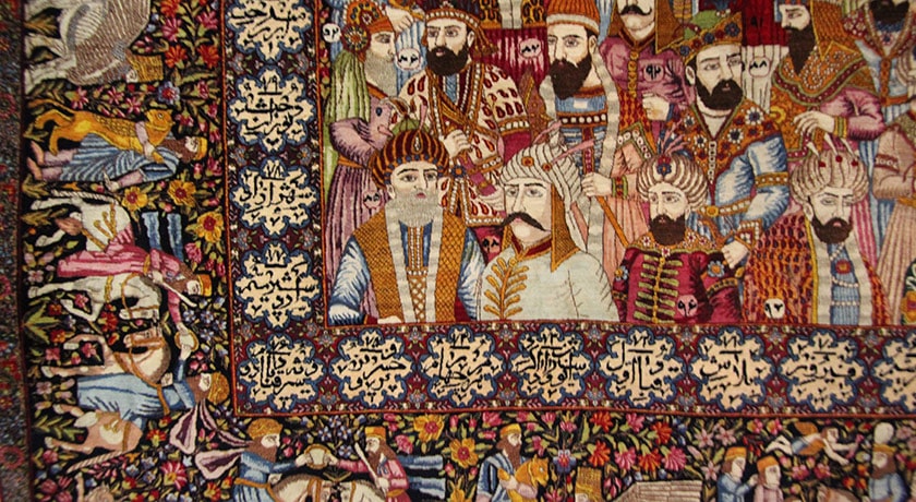  موزه فرش ایران شهرستان تهران استان تهران