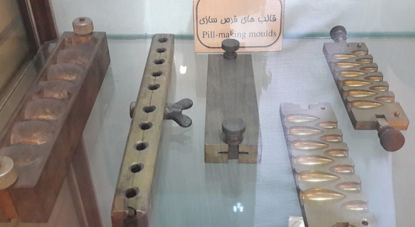  موزه ملی تاریخ علوم پزشکی ایران شهرستان تهران استان تهران