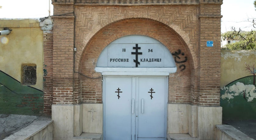  قبرستان دولاب شهرستان تهران استان تهران