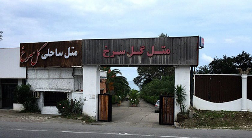  روستای توسکاتک شهرستان مازندران استان نوشهر