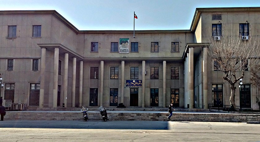  دانشگاه تهران شهرستان تهران استان تهران