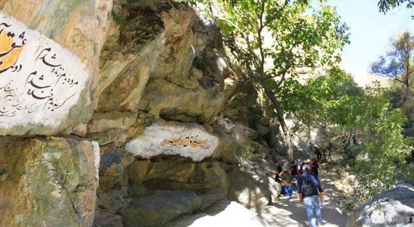  درکه شهرستان تهران استان تهران