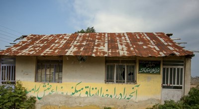  روستای آقمشهد شهرستان مازندران استان ساری