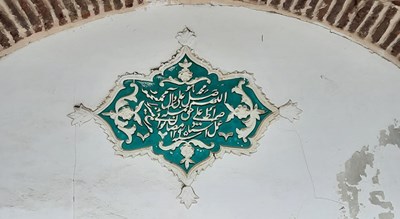 مسجد محدثین بابل شهرستان مازندران استان بابل