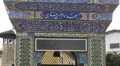  مسجد امام حسن عسگری شهرستان مازندران استان آمل