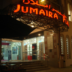 مرکز خرید جمیرا پلازا