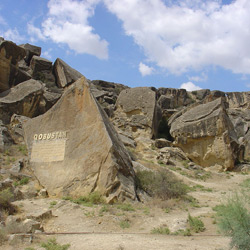 پارک ملی قبوستان