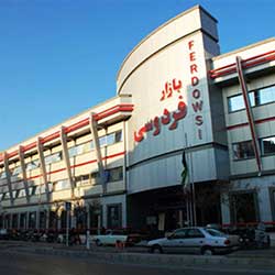 بازار فردوسی مشهد