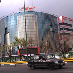 مرکز خرید دنیای نور