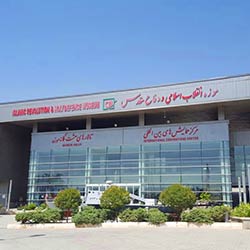 باغ موزه انقلاب اسلامی و دفاع مقدس 