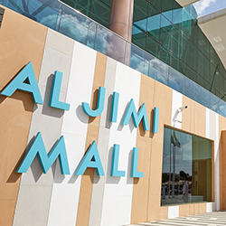 مرکز خرید الجیمی