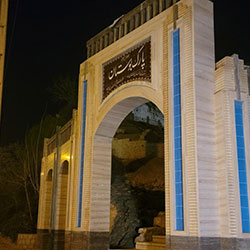 پارک کوهستانی بوستان سعدی