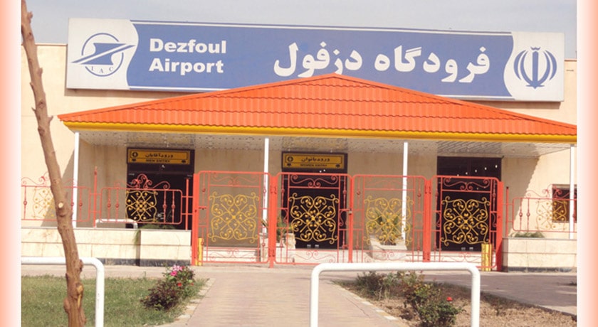 شهر دزفول در استان خوزستان - توریستگاه