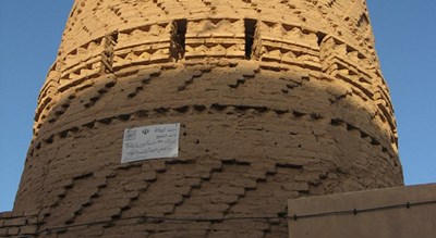 شهر اردکان در استان یزد - توریستگاه