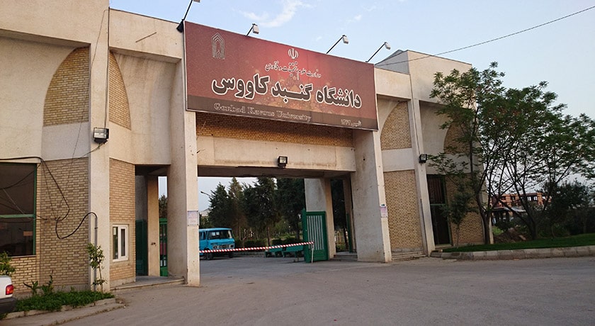 شهر گنبد کاووس	 در استان گلستان - توریستگاه