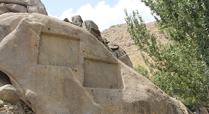 شهر همدان در استان همدان - توریستگاه