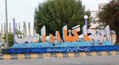 شهر گناوه در استان بوشهر - توریستگاه