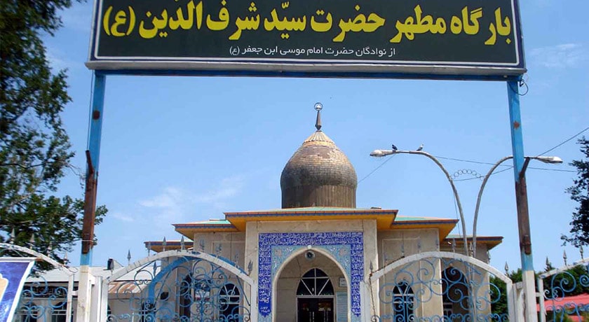 شهر تالش (طوالش) در استان گیلان - توریستگاه