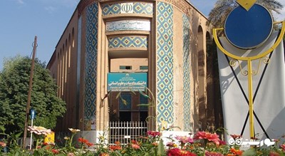 شهر اهواز در استان خوزستان - توریستگاه