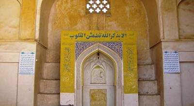 شهر گناباد در استان خراسان رضوی - توریستگاه