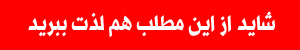 مقاصد برتر برای سفر در ماه اکتبر