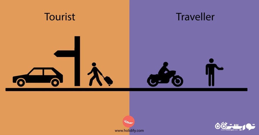 تفاوت میان استفاده از وسائل حمل و نقل
