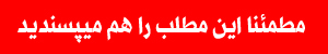 بیست نقطه در اروپا که حتما باید پیش از مرگ از آنها دیدن کنید 