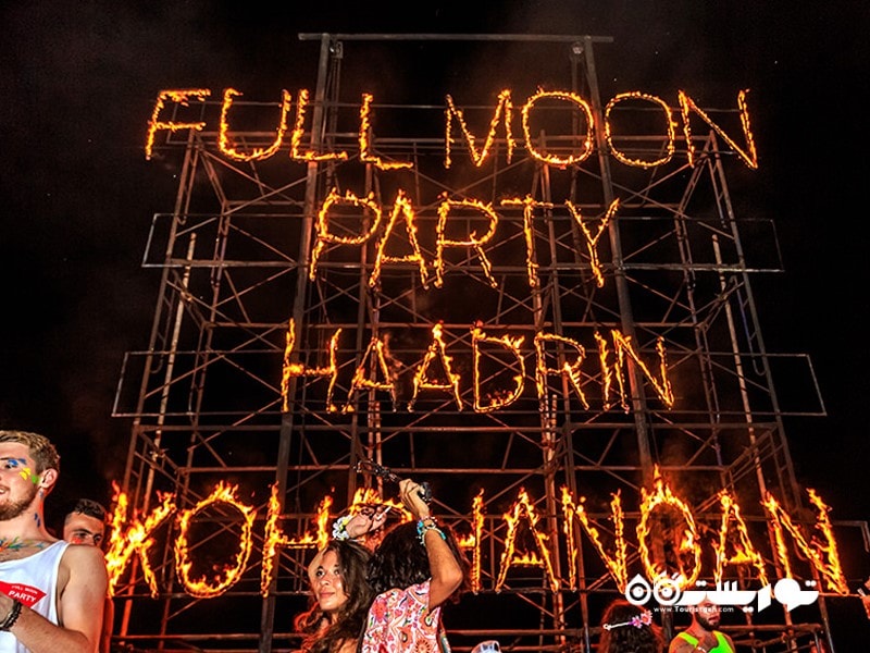 میهمانی ماه کامل یا فول مون پارتی (Full Moon Party) در تایلند