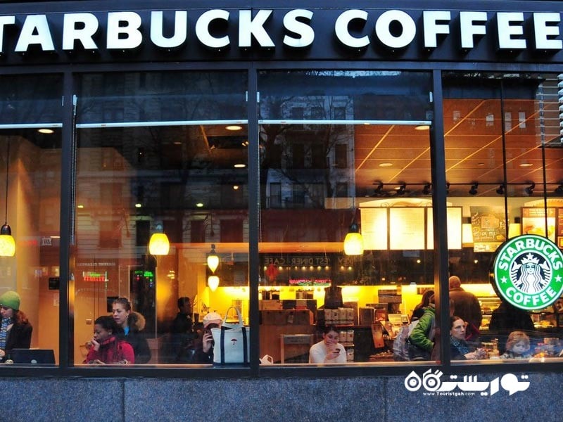 استارباکس (Starbucks)