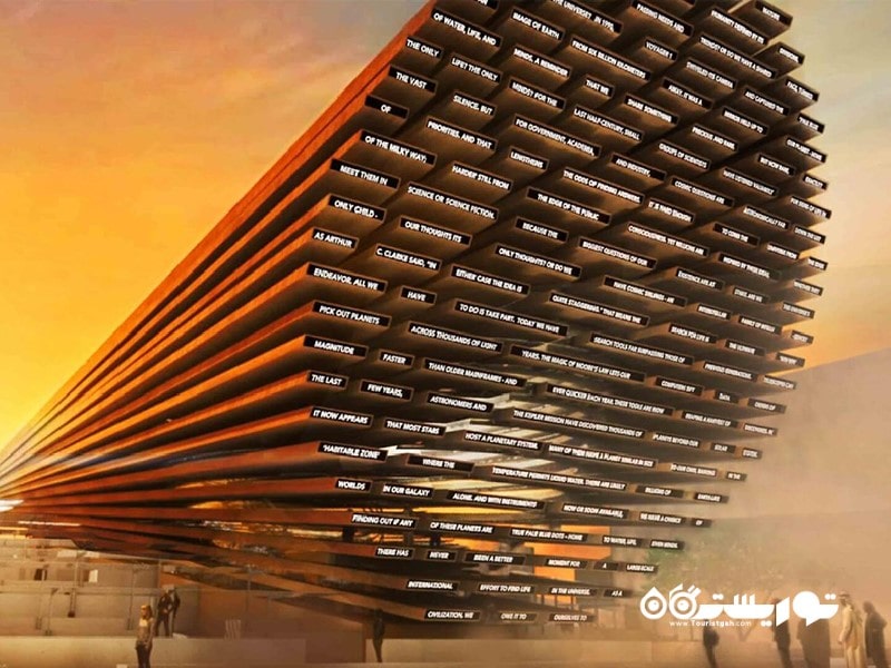 غرفه بریتانیا در نمایشگاه اکسپو 2020 دبی