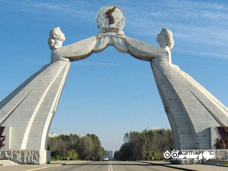 طاق اتحاد (Arch of Reunification) کره شمالی