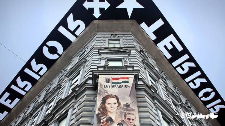 12. خانه ترور (House of Terror)