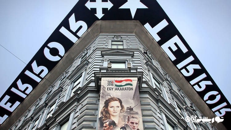 12. خانه ترور (House of Terror)