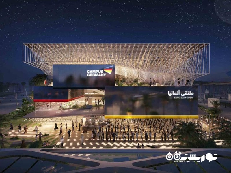 غرفه آلمان در نمایشگاه اکسپو 2020 دبی