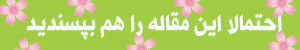 آشنایی با 10 جزیره گمشده